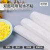 Esterilla de Silicona para Cocinar al Vapor con Forma de Diamante, Revestimiento de Silicona Antiadherente Profesional Comercial, Esterilla de Silicona Antiadherente Extra Gruesa para Bandejas