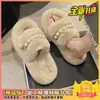 Chinelo Peludo de Sola Grossa com Pérola para Uso Externo Feminino 2025 Outono Chinelos Antiderrapantes Internos para Casa Chinelos de Algodão Peludos