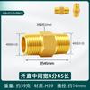 Adaptador alargado directo de doble cable exterior de cobre, nuevo, para tubería de agua de grifo, 4 puntos, 6 puntos, cable corto DN15 a cable de 4 puntos