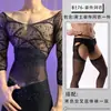 Lobe Ropa Interior Sexy Transparente Abertura en la Entrepierna Caliente Hueco Body de Malla Ropa de Dormir Erótica al por Mayor para Hombres