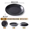 Plato de Comida Rápida Vajilla de Melamina Porcelana de Imitación Plato de Arroz Plato Plano Redondo Plato Comercial de Hueso Plato para Plato Lateral de Hot Pot Plato Redondo Negro