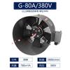 Ventilador de Motor de Frecuencia Variable Serie G, Ventilador de Refrigeración y Disipación de Calor para Motor Eléctrico Ordinario, G71A a G35