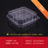 Caja de Embalaje Transparente Desechable, Rollo de Toalla, Caja para Pasteles, Caja tipo Blíster con Tapa, Caja de Embalaje para Pasteles, Caja para Pastel de Durazno