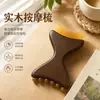 Nuevo modelo de tabla rascadora para el cuello del fabricante original, palo de masaje para belleza facial y cuidado de la piel, tabla rascadora para el cuello, peine de masaje para meridianos