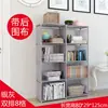 Estantería de piso para niños tela arte alquiler estantería simple multi-capa estante de almacenamiento artículos varios habitación estante de noche
