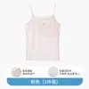 Ropa interior de primera etapa para niñas estudiantes, delgada y transpirable, adecuada para el período de crecimiento de la escuela secundaria, sujetador base tipo camiseta para niñas grandes