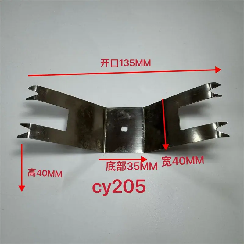 CY205.jpg