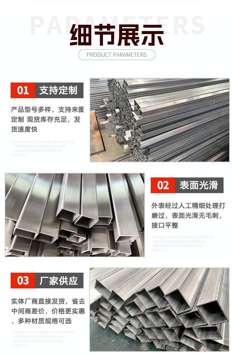 方管详情_04.jpg