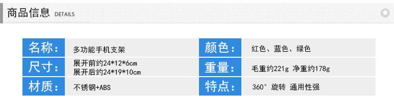 电瓶车手机支架_06