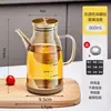 Olla de aceite de vidrio para uso en la cocina, no propensa a residuos de aceite, botella de aceite, botella para condimentos de salsa de soya y vinagre, recipiente grande de aceite de acero inoxidable