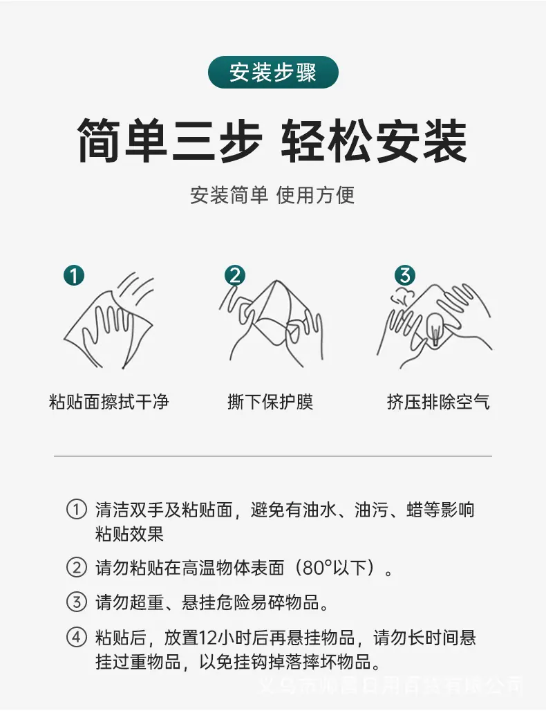 详情图12.jpg