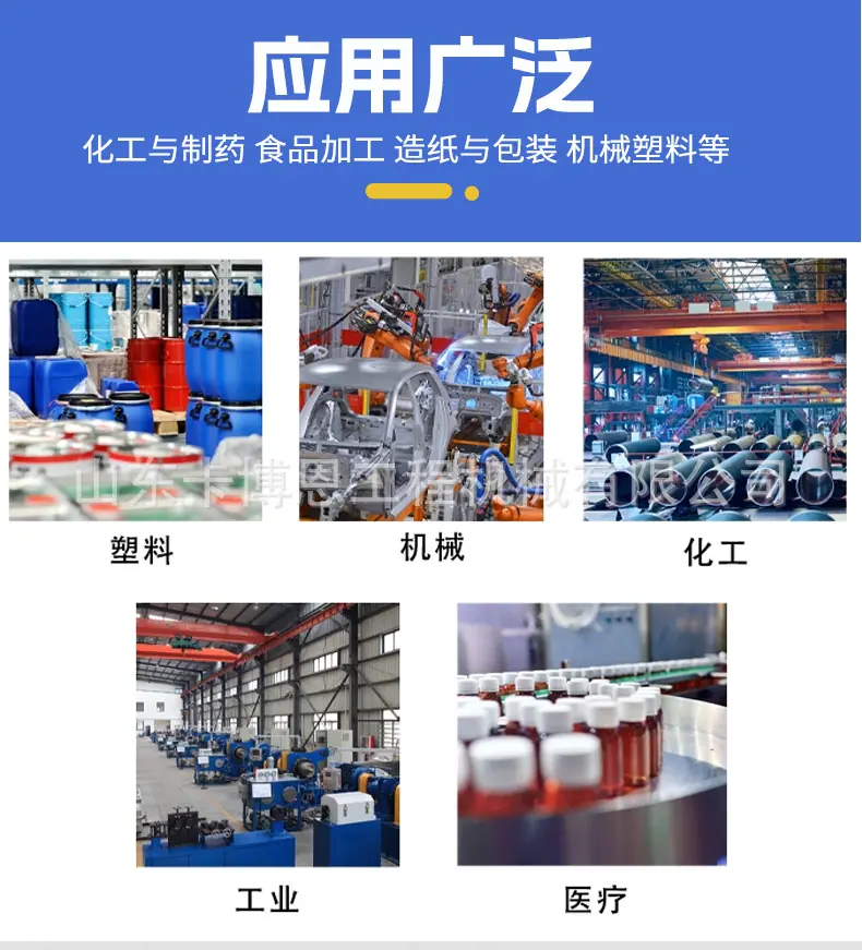 蒸汽发生器详情_03.jpg