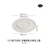 Plato de Cena Cerámico Camino de Sombra Giratorio Plato para el Hogar Plato Plano de Porcelana Lujo Ligero Moderno Plato para Comida Occidental Plato Plano Plato para Empanadillas con Plato para Vinagre
