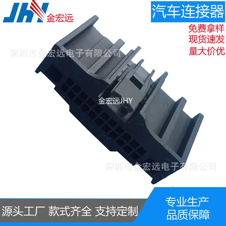 福克斯24P公壳 拷贝