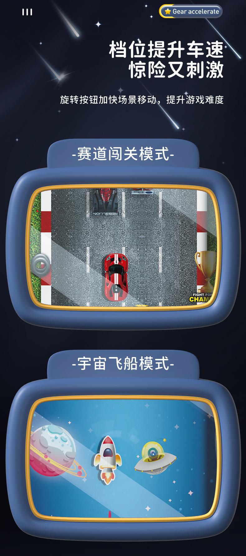 大冒险游戏机_04