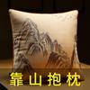 Almofada de Sofá Estilo Chinês para Sala de Estar, Almofada Grande de Cabeceira de Alto Nível com Bordado Chinês, Inclui Enchimento