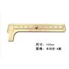 Mini pinza de medición pinza de cobre pinza de cobre puro alta precisión Wenwan joyería perla pulsera de nogal pinza de medición estudiante