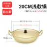 Olla para fideos instantáneos estilo coreano olla para ramen olla amarilla de aluminio de moda regalo de mano olla para fideos instantáneos de drama coreano olla de aluminio para sopa de fideos instantáneos callejera