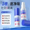 Desodorante Corporal en Spray Qingling Clorhidrato de Aluminio para Axilas, Spray Antitranspirante, Formación Rápida de Película, No Pegajoso, Aroma Fresco de Larga Duración