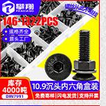 按需定制各种螺丝套装_02_06_03.jpg