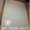 Jabón hecho a mano, base de jabón, aceite esencial, materia prima para jabón, jabón caliente, material de base para jabón DIY, base de jabón blanco, fabricante de materia prima para base de jabón transparente