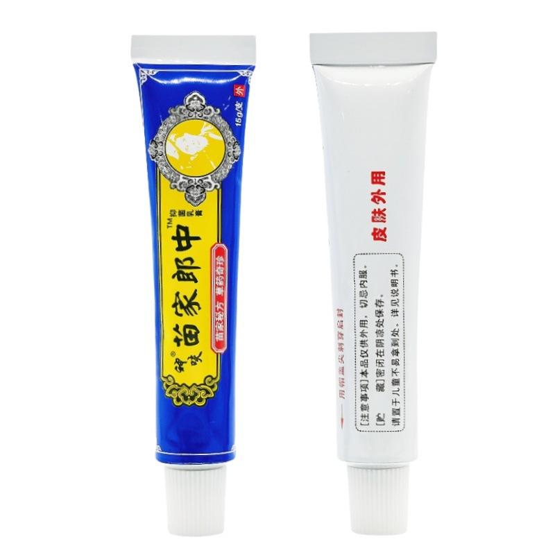 平凡人牌苗家郎中4