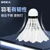 Bolas de Badminton Originais Boka, Pacote de 3/6/12, para Competição e Treinamento Indoor e Outdoor, Profissional, Durável, Bolas de Pena de Ganso Brancas Sem Marca