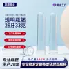Preforma de Botella para Preformas de Inyección de PET Especiales para Soplado de Cosméticos, Diámetro de 28 mm, Peso de 33 g, para Botella de Agua Limpiadora Facial y Desmaquillante