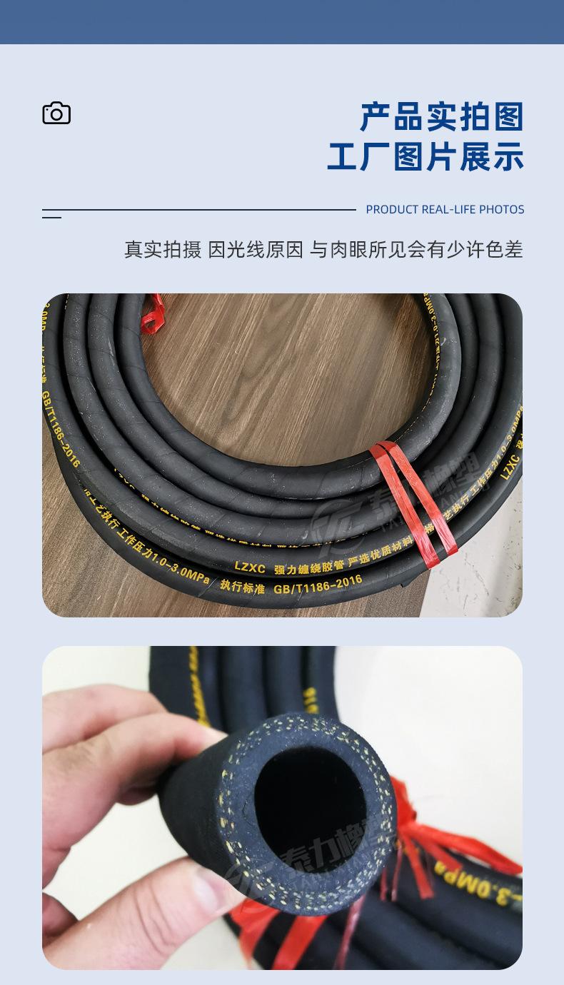 帘线橡胶管详情页_14