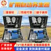 Suporte para Reanimador Automático Personalizado Mzs30 para Mineração Testador de Reanimador Automático Reanimador Automático para Mineração