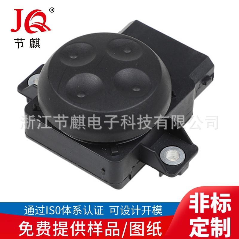 四向腰托开关0200704-00 (2)