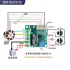 Placa de Controladora de Motor BLDC de Tres Fases sin Escobillas de 100W Control de Velocidad Motor Controlador DC6V-24V