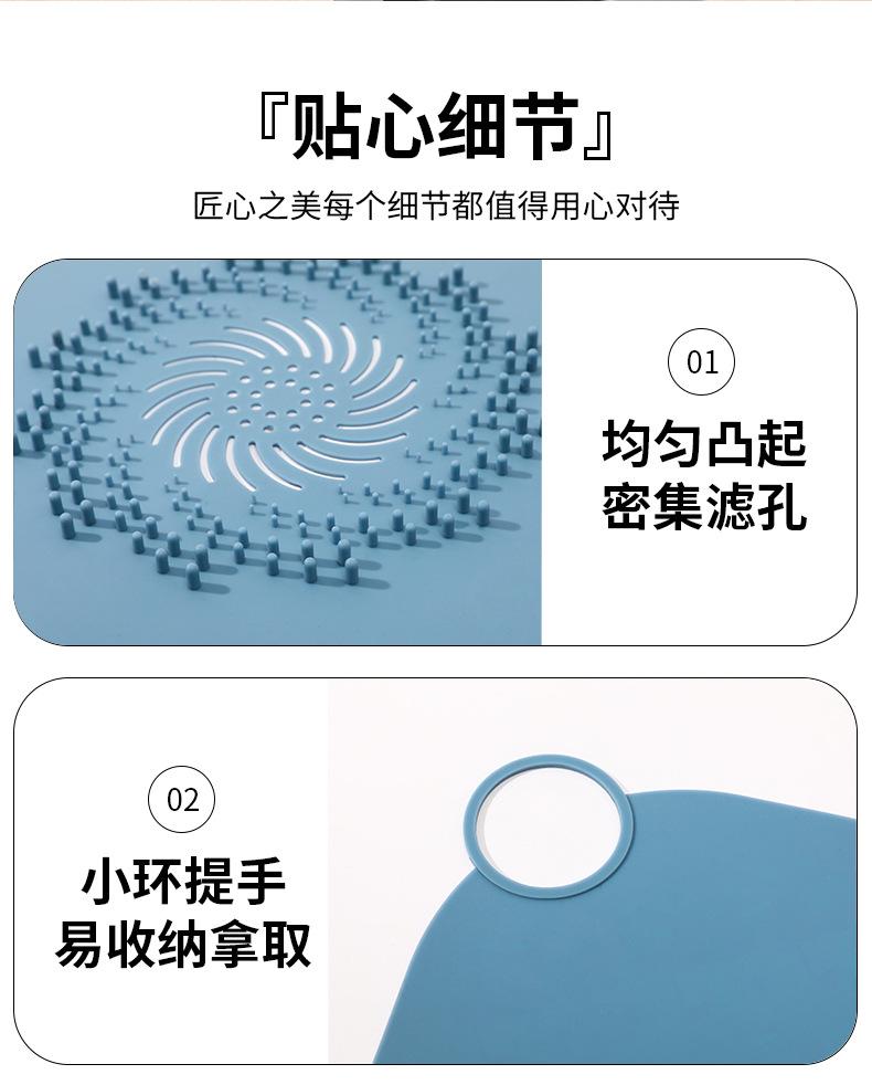 地漏详情页_12