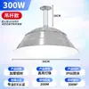 Luz LED a prueba de explosiones para almacenes industriales, plantas químicas, talleres, gasolineras, iluminación circular a prueba de explosiones 100W