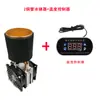 Refrigerador de Semiconductores DIY Taza Refrigeradora de Bebidas Máquina Enfriadora Kit de Congelación Sistema de Enfriamiento Pequeño