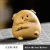 Lindo cerdito Fu, adorno para mascota de té de arena morada, lata de té, juego de té Luca, bandeja de té con gusanos, mesa de té, juego de té, accesorios