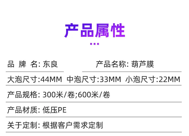 葫芦膜_07.jpg