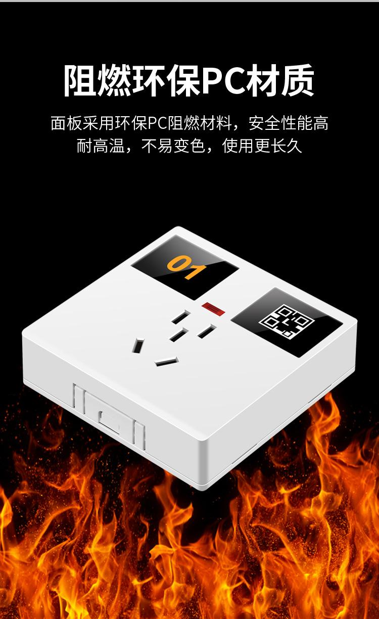 五孔详情页OK1_13