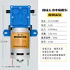 Aspersor Eléctrico Bomba de Alta Presión Motor de 12V Accesorios Aspersor Universal Bomba de Agua de Doble Núcleo de Alta Potencia