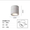 Holofote de montagem superior giratório dobrável ângulo ajustável LED luz principal sala de estar doméstica loja de roupas teto antirreflexo downlight