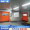 Portas de rolo rápidas de aço inoxidável para fábricas industriais em Nanjing, Jiangsu, portas anti-roubo, portas para armazéns logísticos, portas de rolo elétricas