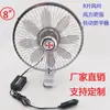 Ventilador Solar para Carro 8 Polegadas 12V/24V Ventilador de Carro Ventilador de Carro CC Cabeça Oscilante Cobertura de Malha Totalmente Fechada Ventilador com Ventosa