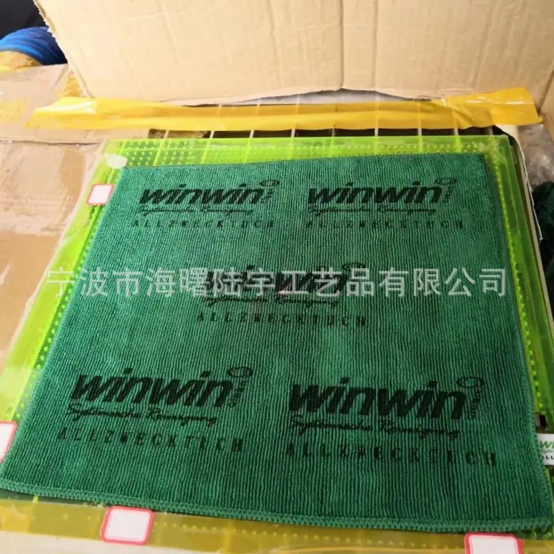 毛巾激光烧花
