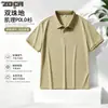 Camisetas Polo Lisas de Verão para Homens e Mulheres, Roupa de Trabalho Casual de Manga Curta com Gola Reversível, Atacado em Estoque de Comércio Exterior