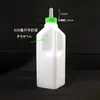 Biberón para lechón 250ml olla de leche para lechón olla de leche para cordero 500ml botella de cola chupete chupete de silicona animal