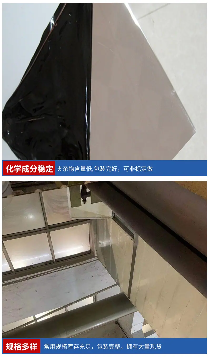 10-不锈钢镜面板_12