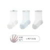 Calcetines Finos de Verano para Niños y Niñas, Holgados y Transpirables, Lindos Calcetines de Bebé con Dibujos Animados, Calcetines de Verano para Niños, Venta al por Mayor desde el Fabricante
