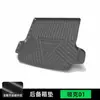 [Exclusivo para Lynk & Co] Tapete de Porta-Malas 10Emp Z1009 08 Modificado 02Tpv03 Acessórios 07 Peças 05 Tapete de Porta-Malas