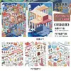 Infeel.Me Adesivos de Paisagismo Negócios de Hoje Segunda Série Adesivos Divertidos Estéreo Criativos DIY