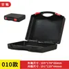 Pequeño Portátil Hogar Computadora Instrumento Hardware Equipo Multifuncional Plástico Protector Almacenamiento Caja de Herramientas Portátil